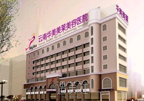 华美黄金龙医生鼻修复案例出炉｜附体验果图 width=