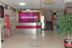 玉溪左玉萍美容院电话|地址在哪里？概况介绍+价格表 width=