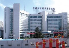 北京301医院口腔修复牙价格表|坐诊医生团队介绍+口碑评价 width=