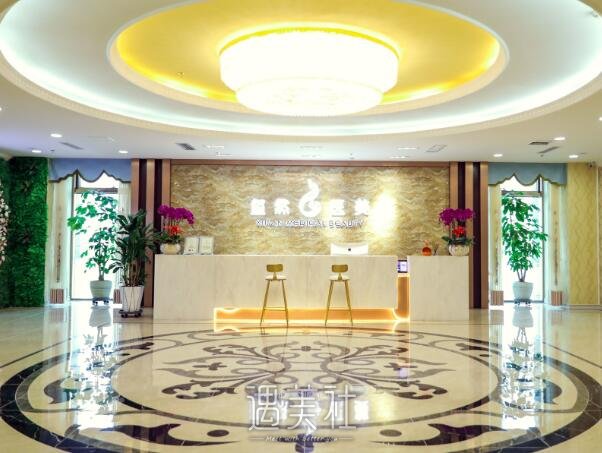 沈阳玺然整形医院去眼袋好不好？2022全新体验案例出炉 width=
