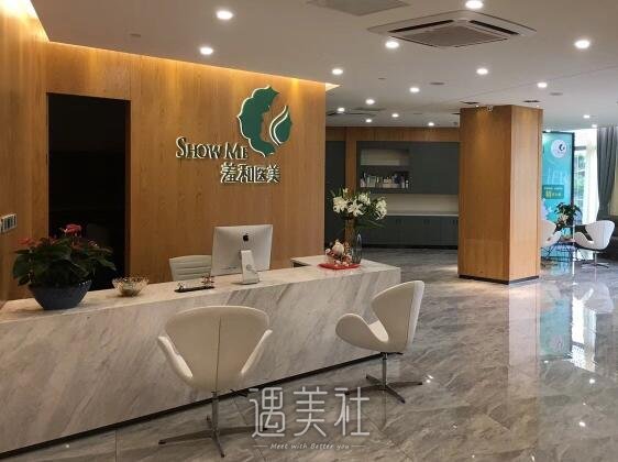 宁波鄞州羞和医疗美容门诊部割双眼皮怎么样？2022体验案例出炉 width=