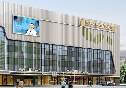 西安画美罗曼鼻子做的好吗？2022全新案例分享 width=