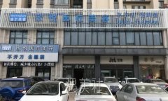蚌埠欣悦医疗美容医院怎么样？2022除皱嫩肤案例一览 width=