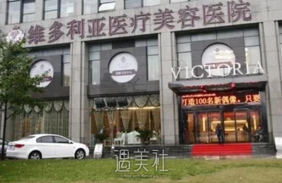 杭州维多利亚马康做的鼻子怎么样？2022招牌案例展示 width=