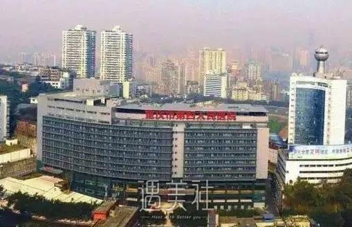 重庆市急救医疗中心隆胸价格表出炉｜附真人体验案例 width=