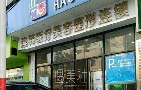 长沙逸韩胡方伟双眼皮招牌案例公布｜附体验详版果图 width=