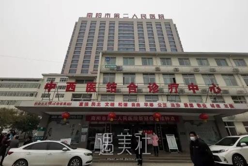 南阳市第二人民医院皮肤科专家出炉｜附2022价目表 width=