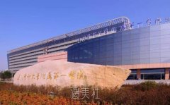 温州医科大学附属第一医院针清价格表|医生名单2022展示 width=