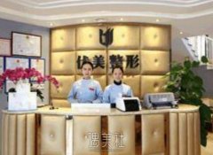 萍乡优美全切双眼皮多少钱？技术怎么样？真人案例对比图 width=
