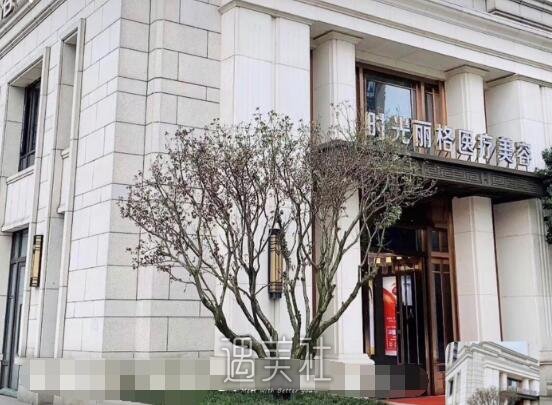 连云港时光丽格割双眼皮怎么样？2022体验案例出炉 width=