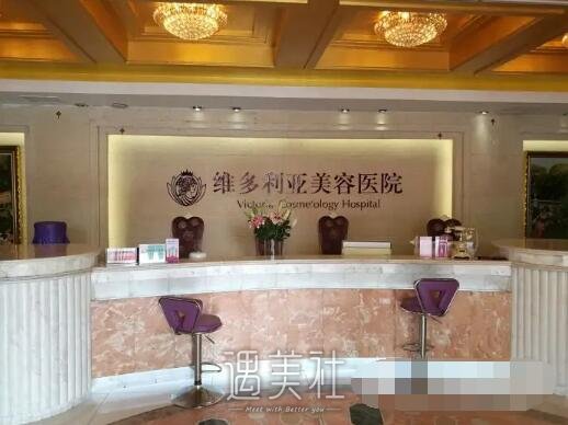 连云港维多利亚整形医院面部年轻化案例公开｜内附体验对比图 width=
