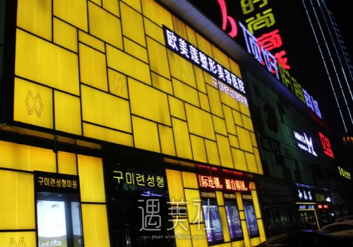 太原欧美莲整形医院怎么样？隆鼻案例及体验细节一览 width=