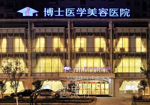 青岛博士杨永胜医生隆鼻案例公开｜附全新体验果图 width=