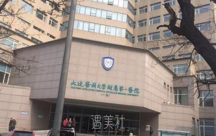 大连医科大学附属第一医院光子嫩肤案例发布｜附体验果图 width=