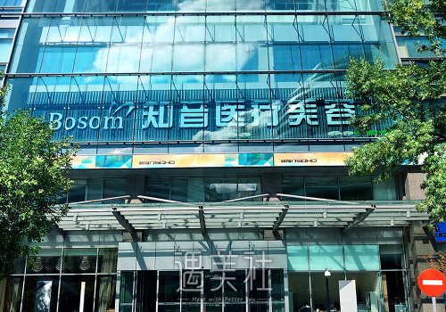 北京知音医疗美容门诊部隆鼻案例公开｜内含体验果图 width=