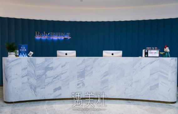 哈尔滨瑞丽整形医院隆胸案例公开｜内含体验果图 width=
