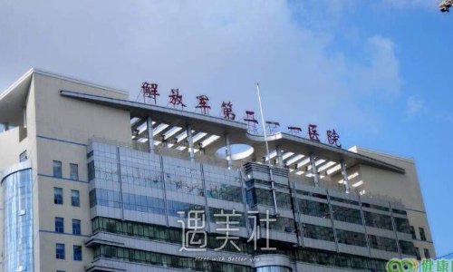 哈尔滨962医院皮肤科光子嫩肤案例公开｜内附体验果图 width=