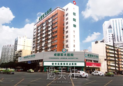 成都军大美容整形医院怎么样？瘦脸除皱案例及果图展示 width=