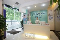 北京艾玛医院小拉皮多少钱？收费价格表+拉皮除皱案例 width=