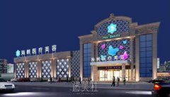 厦门海峡医疗美容价格表|热门项目推荐+人气医生公开 width=