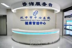 汉中市中心医院矫正牙齿需要多钱？专家介绍+收费标准 width=