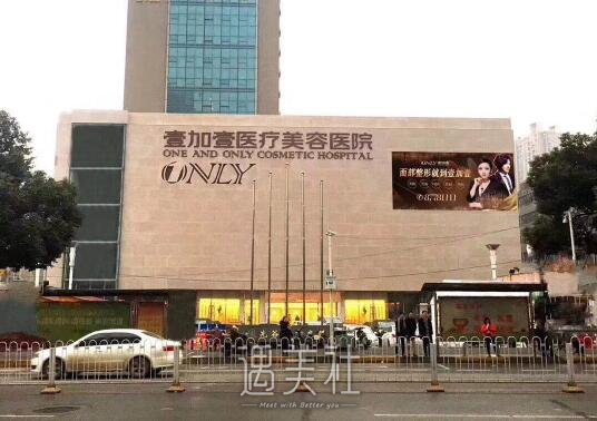 武汉壹加壹医疗美容医院牙齿矫正怎么样？2022招牌案例公布 width=