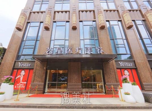 武汉艺星隆胸怎么样？2022医院实力及案例一览 width=