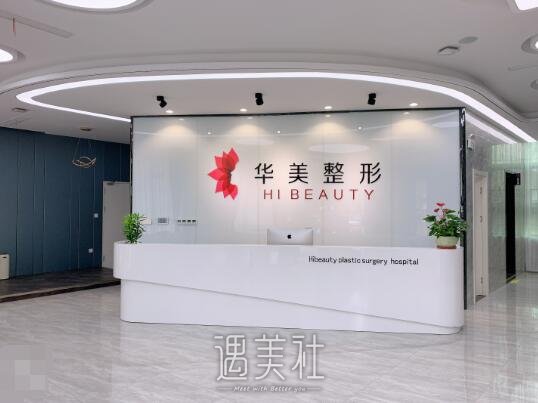扬州华美高军飞鼻子做的怎么样？2022全新体验案例分享 width=