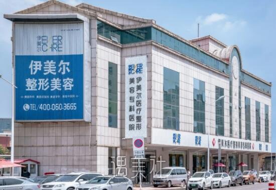 天津伊美尔熊斌做鼻子怎么样？医生实力及案例展示 width=