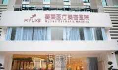 杭州美莱整形医院植发价格明细公布｜内含真人体验案例 width=
