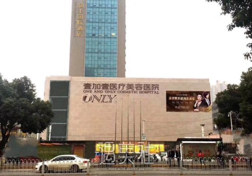 武汉壹加壹医疗美容医院割双眼皮怎么样？2022招牌案例一览 width=