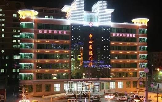 四平市中心人民医院口腔科种植牙贵吗？2022价目表及案例一览 width=