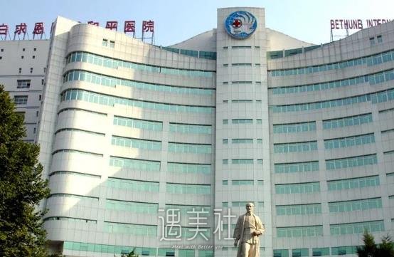 白求恩国际和平医院整形科隆胸案例出炉｜内附亲身体验案例 width=