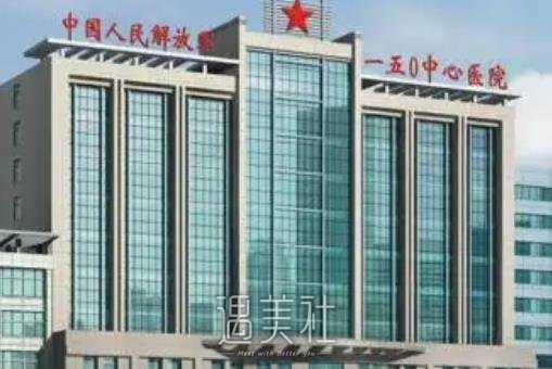 洛阳150医院整形科怎么样？双眼皮整形案例及果图分享 width=