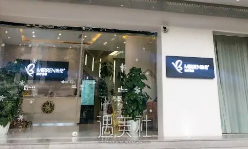 广州米伦医疗美容怎么样？双眼皮整形案例及果图公布 width=