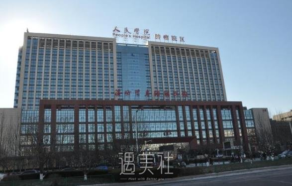 沧州市中心医院光子嫩肤价格贵吗？2022收费详情及案例展示 width=