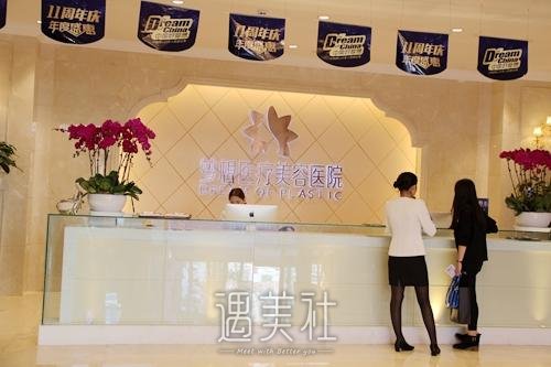 昆明梦想整形医院口碑怎么样？隆胸案例及果图出炉 width=