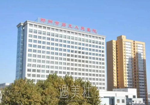 郑州市第九人民医院皮肤科疤痕修复案例公开｜内附体验对比图 width=
