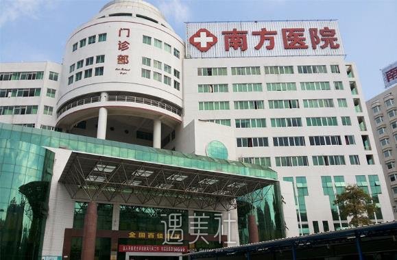 广州南方医院鲁峰医生面部脂肪填充案例公开｜附体验果图 width=