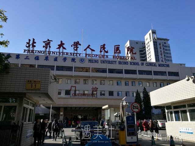 北京大学人民医院毕晔医生隆胸案例公开｜附前后对比图 width=
