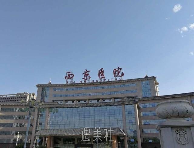 西京肖博做双眼皮好吗？2022全新体验案例分享 width=