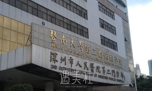 深圳市人民医院口腔科种植牙案例公开｜附体验感悟 width=