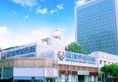 深圳博爱曙光医院口腔科价格贵吗？官网价目表及种植牙案例出炉 width=