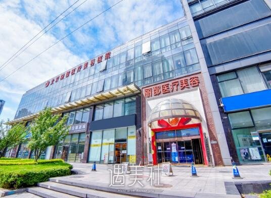 北京丽都刘宁医生双眼皮整形案例曝光｜内附恢复详版果图 width=