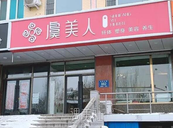 大连虞美人于文红面部提升案例公开｜附体验对比图 width=