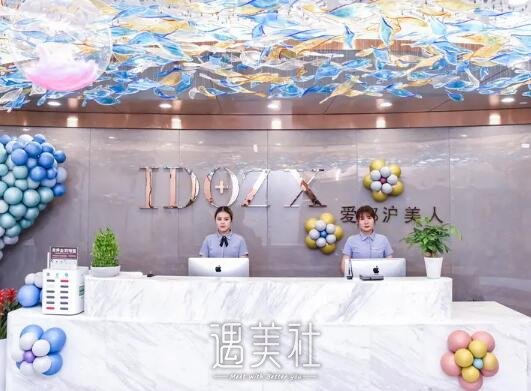 郑州爱都沪美人整形医院除皱嫩肤怎么样？医院招牌案例及果图分享 width=
