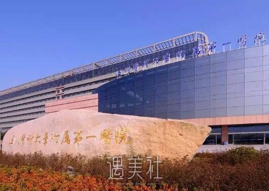 温州附一医院口腔科种植牙靠谱吗？2022招牌案例一览 width=