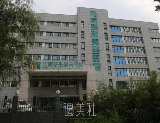 河南整形美容医院鲁华医生隆鼻案例展示｜内附体验果图 width=