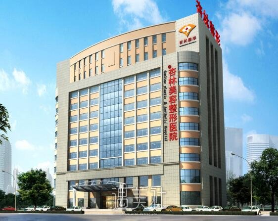 沈阳杏林医院隆胸多少钱？2022官方价格表及案例展示 width=