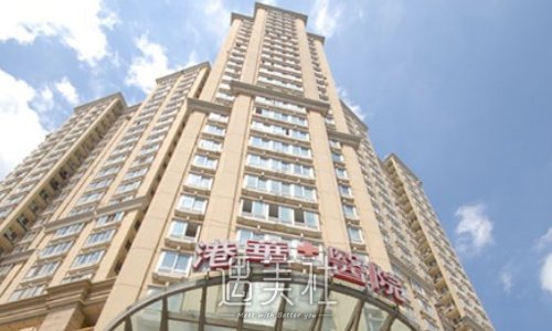 上海港华医院口腔科牙齿矫正怎么样？医院案例及果图公布 width=